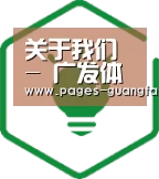 方案优势