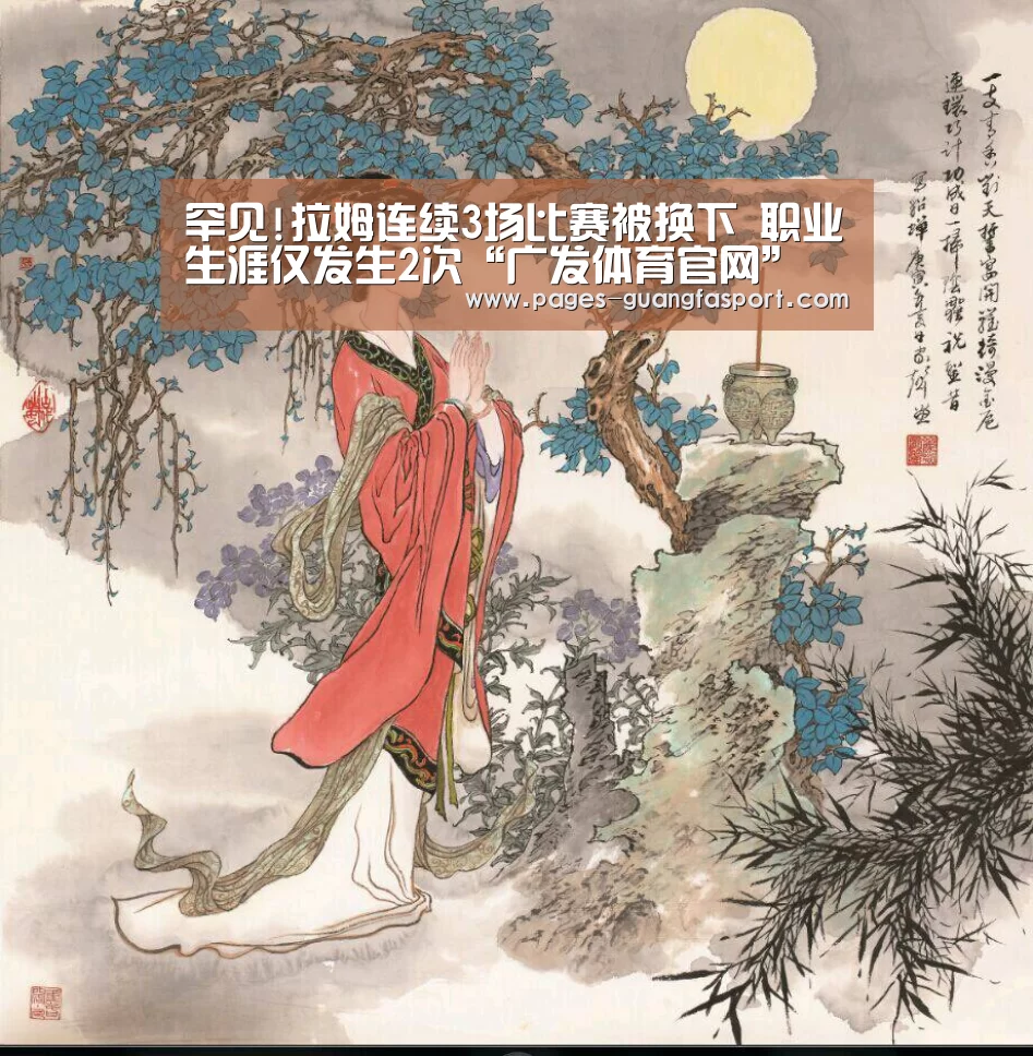 广发体育官网