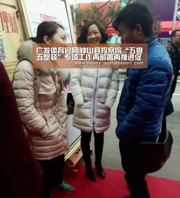 广发体育