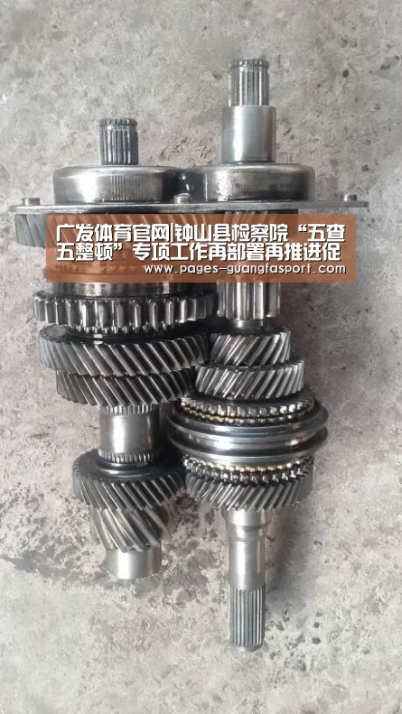 广发体育