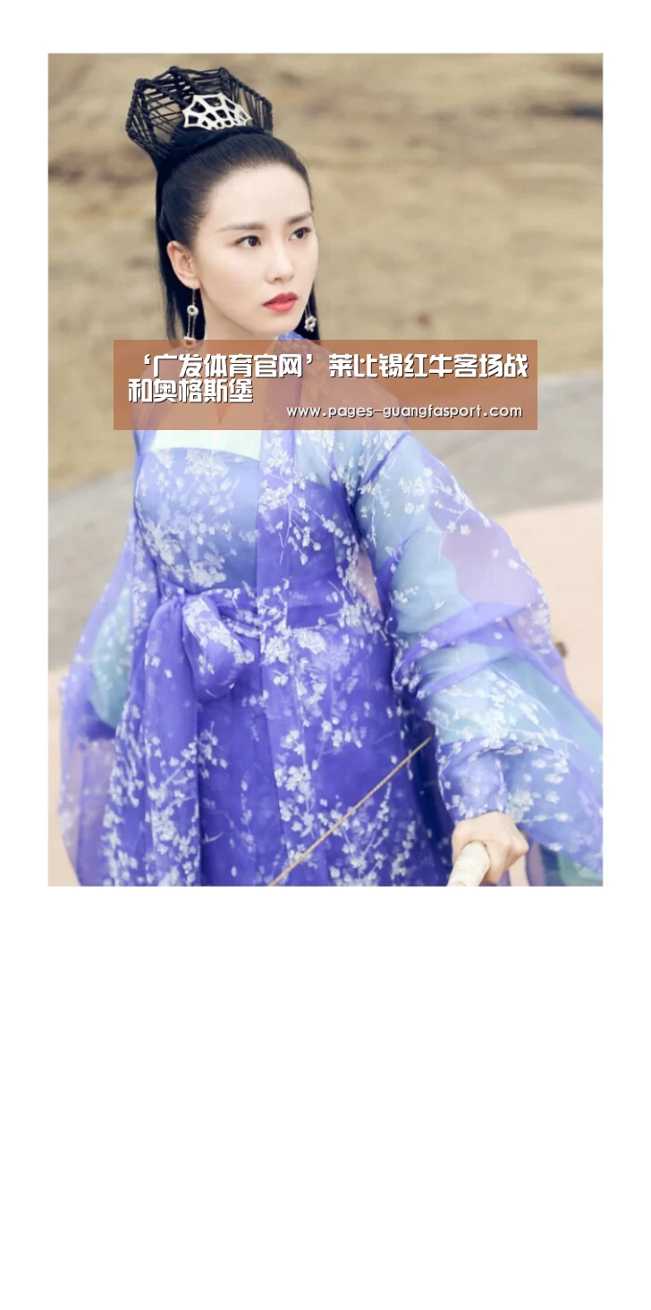 广发体育app