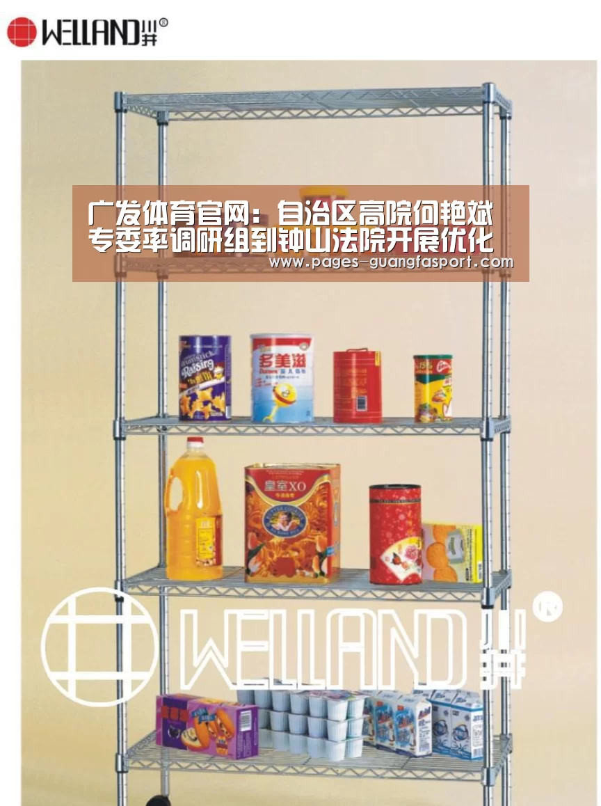 广发体育官网