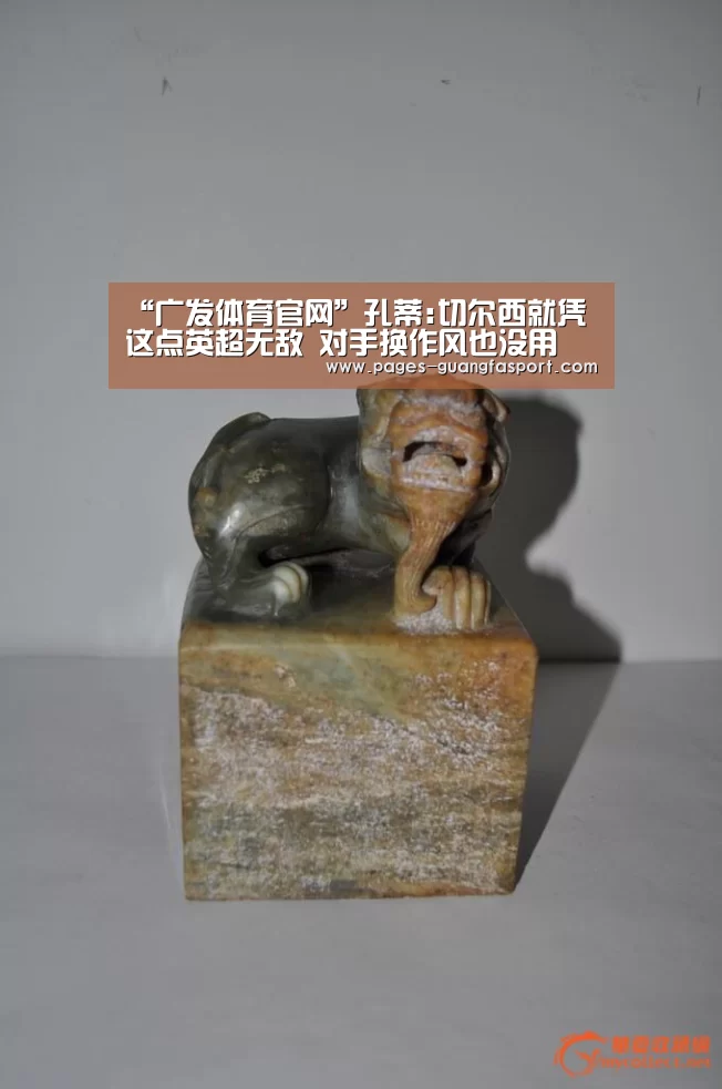 广发体育官网