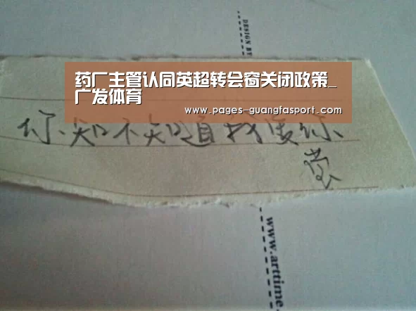 广发体育app