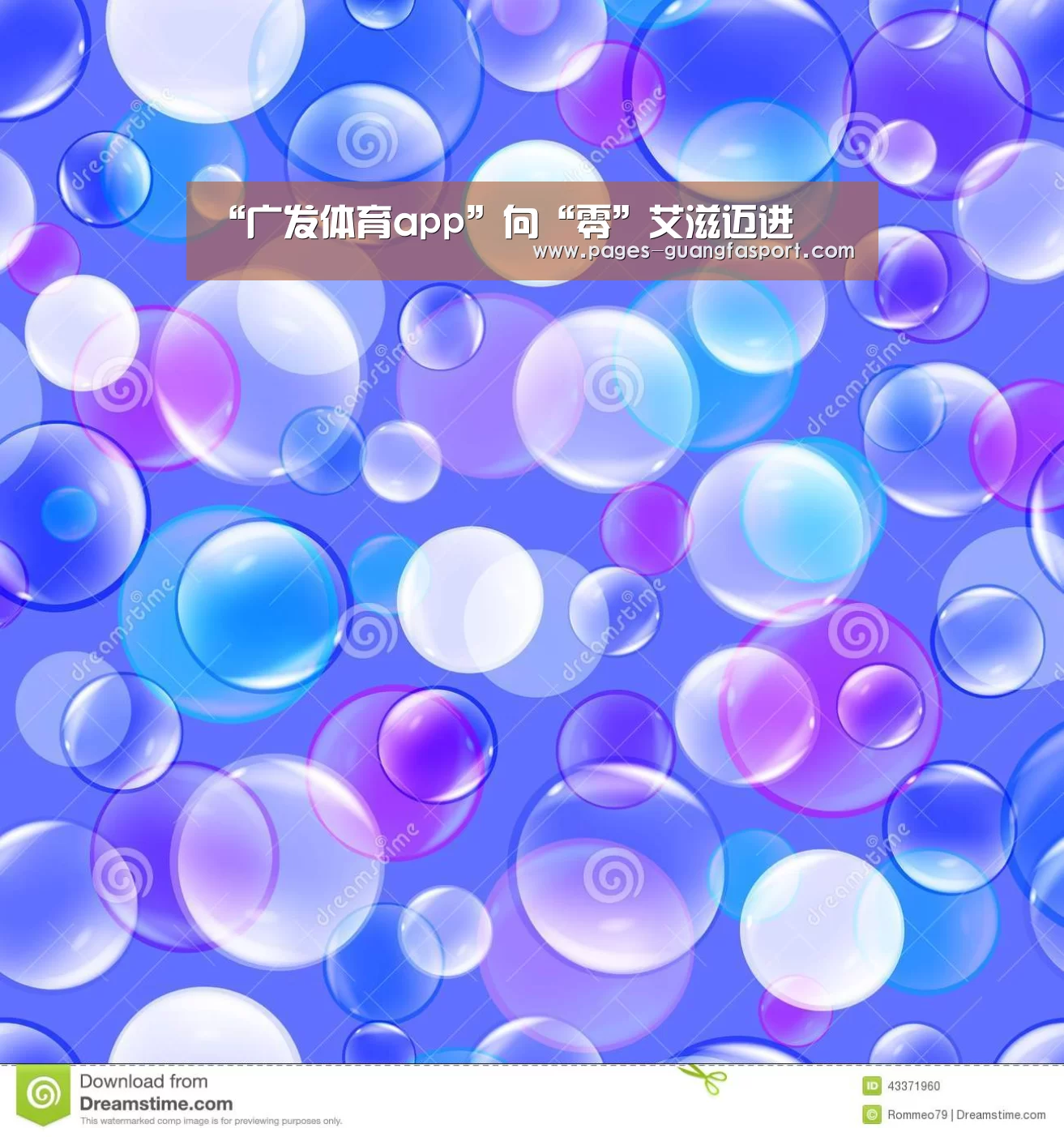 “广发体育app”向“零”艾滋迈进(图3) 广发体育官网